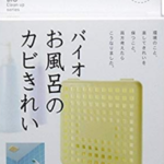 Thumbnail of post image 074