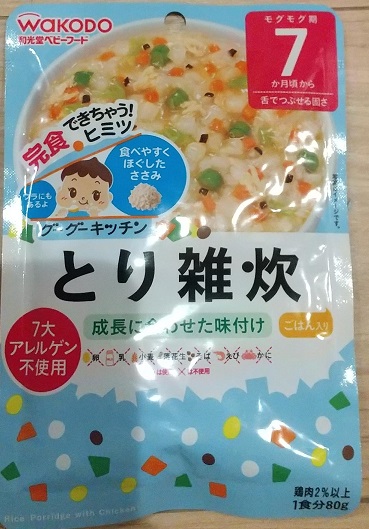 和光堂　グーグーキッチン　とり雑炊　７ヵ月～　大人が食べても美味しい離乳食